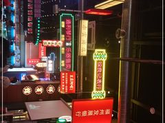 -王庄阿咪海鲜大排档(象园店)