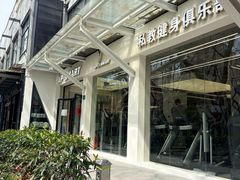 -VPsmart私教健身工作室(新华路旗舰店)