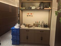 -拾柴熏酱-鲜虾水饺(群力店)