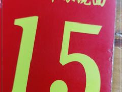 -蒋六十八梯眼镜面(渝中店)