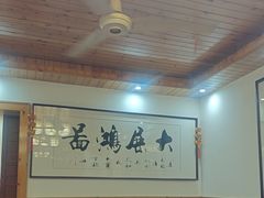 -芦茨金富饭庄·25年老字号·专做稻草鸡