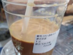 -孖记茶档·热腾茶餐(乐峰店)