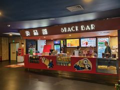 -中影国际影城(兰生大厦CINITY LED店)