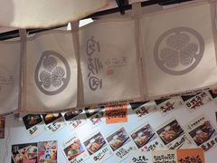-天妇罗内顺田(罗湖店)