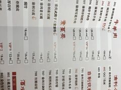 菜单-渝利重庆火锅