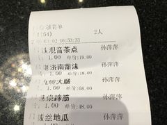 -闫府私房菜·百年鲁菜(恒隆店)