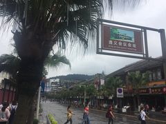-遵义会议纪念馆
