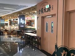 -中海环宇荟