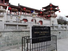 -西安青龙寺遗址景区