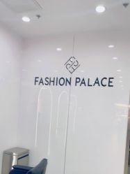 -时尚殿堂hair salon