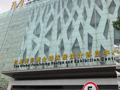 -红星美凯龙(上海沪南店)