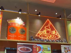 -伽喱博士 Dr.CURRY咖喱饭(太阳宫咖喱店)