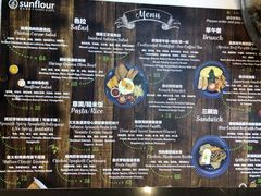 -Sunflour(来福士店)