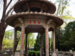 -玲珑塔公园