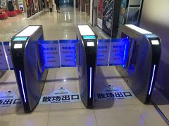 -幸福蓝海国际影城(崇安寺T12店)