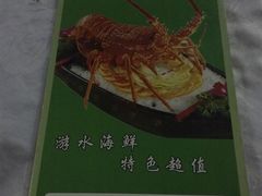 餐牌-华源餐厅·海鲜大排档(日月贝店)
