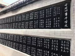 -于右任故居