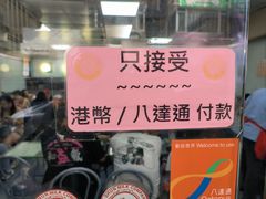-义顺牛奶公司