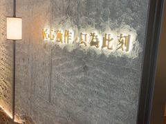 -匠和风精致料理(宁德万达店)