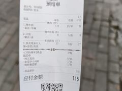 -798烧烤工厂(太和路店)