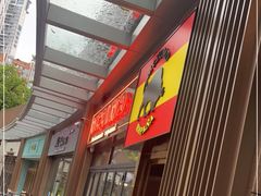 -Mezomd曼索蒂西班牙餐厅(广粤店)