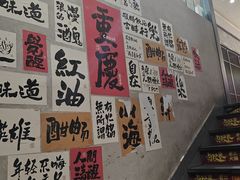 -卤校长老火锅(杨家坪直营店)