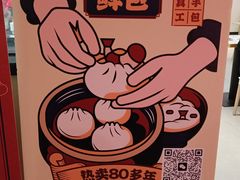 -五一饭店(唐都里店)