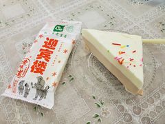 -迎宾楼(解放西街店)