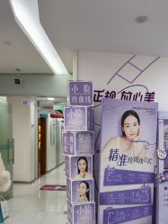 -重庆星宸整形美容医院