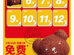 -麦当劳(世贸店)