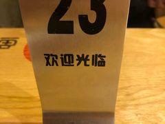 -鱼你在一起(南开天佑城店)