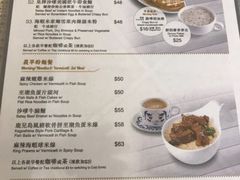 -翠华餐厅(香港国际机场店)