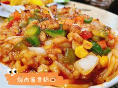 -新鸿发咖啡美食