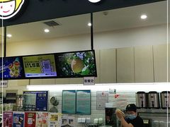 -快乐柠檬happylemon(高新大都荟店)