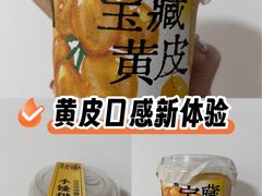 -深圳万象城