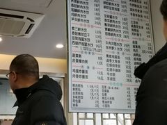 -饺子季水饺餐厅(新市街店)