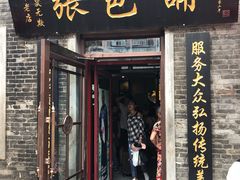 门面-张包铺(道外店)