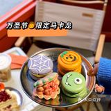 济南探店｜4⃣️刷落日猫·甜品（万圣节🎃新品nice