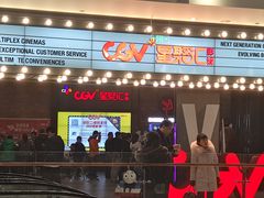-CGV影城(万象城激光IMAX店)