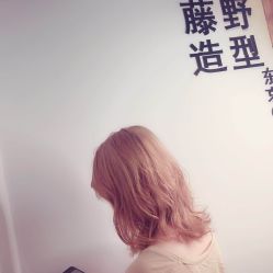 -藤野造型