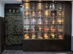 -东来顺饭庄(西直门店)
