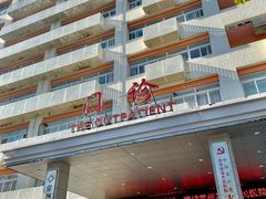 -常州红梅专科医院