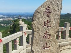 -青州市云门山风景区