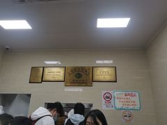 -万寿斋(山阴路店)