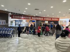 -中百仓储(常青路店)