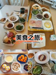 -上海美兰湖妇产科医院