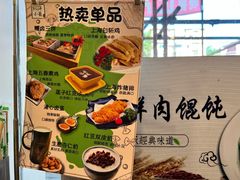 -玖鲜小笼(中山广场店)