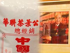 -华联发展销售中心(十月初五街店)