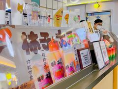 -伏小桃(雁塔MOMOPARK店)