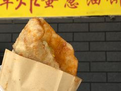 -小红车炸蛋葱油饼
